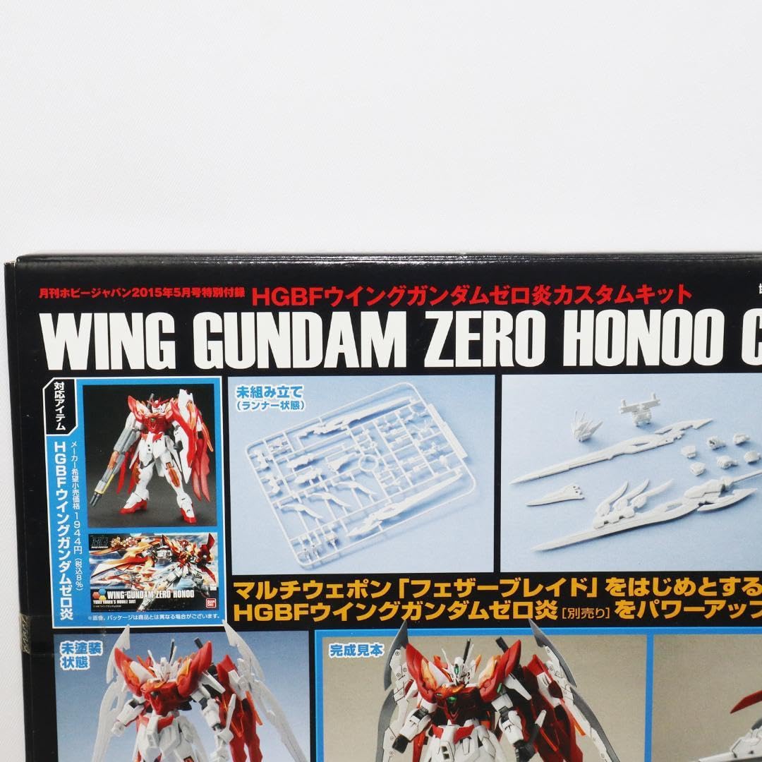 HJ 付録 ウイングガンダムゼロ炎 カスタムキット 他 ウェポン4点セット